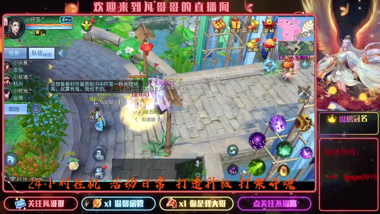8.24新大区接托管 只 接一个 专属 第2段