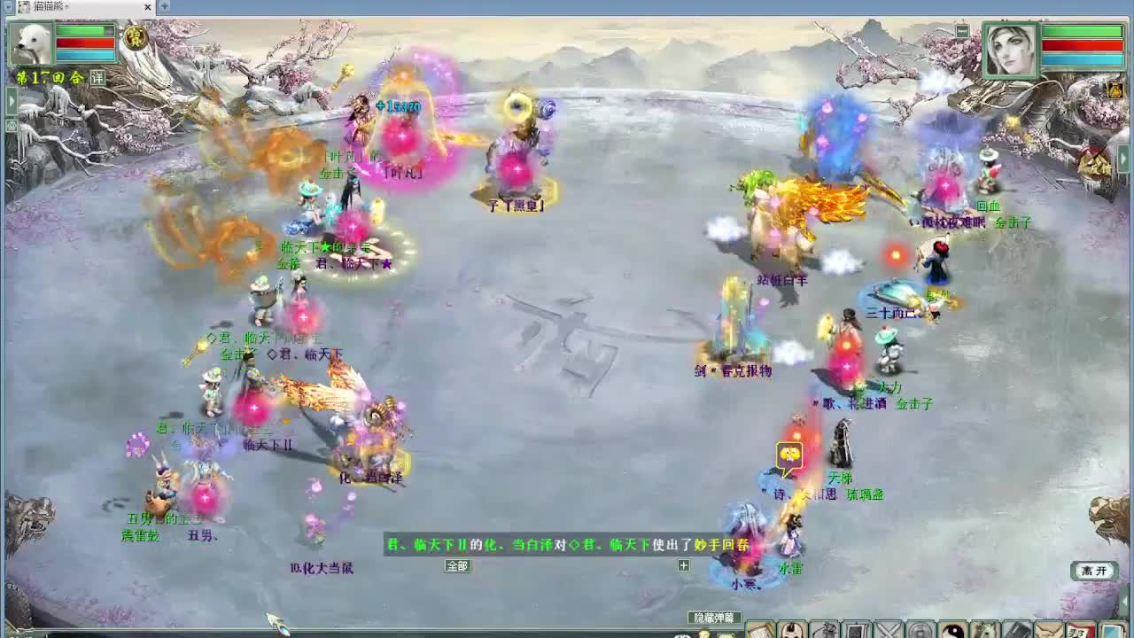 比武大会 君临天下VS 第3段