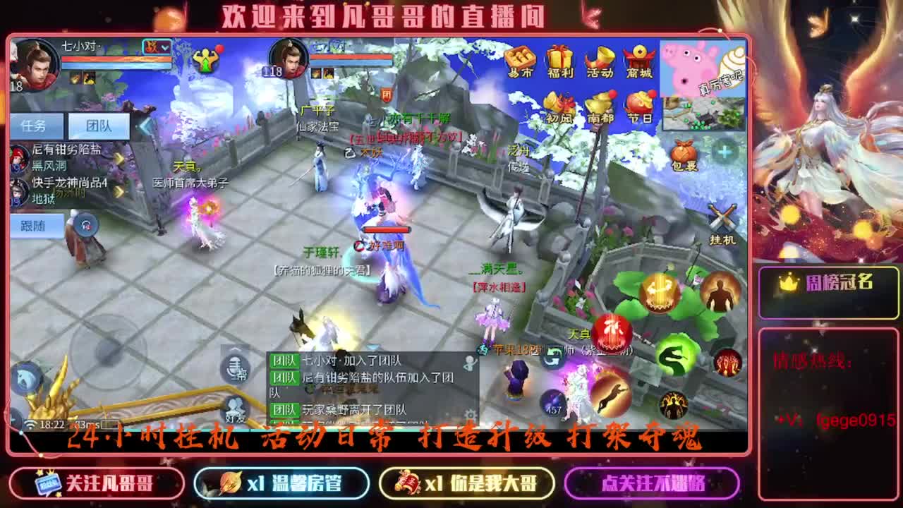 8.24新大区接托管 只 接一个 专属 第4段