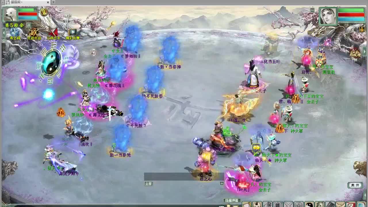 比武大会 君临天下VS 第4段