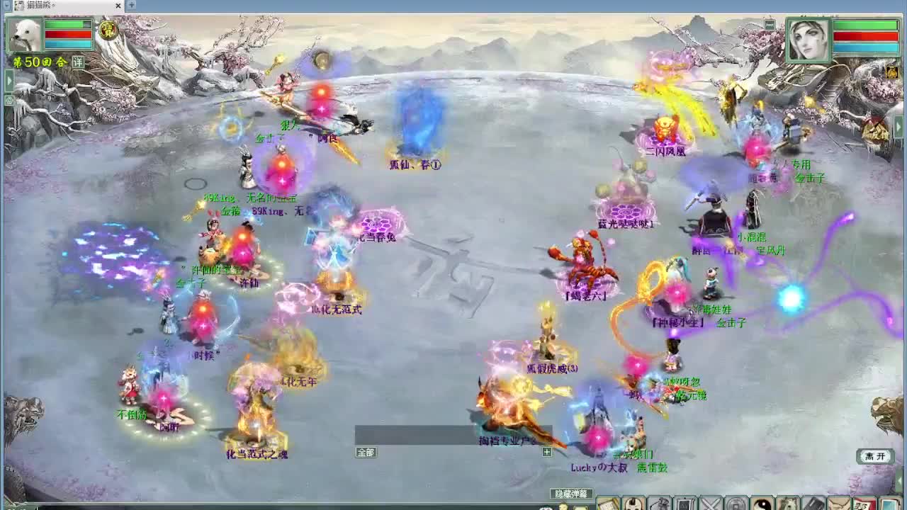 比武大会 君临天下VS 第5段