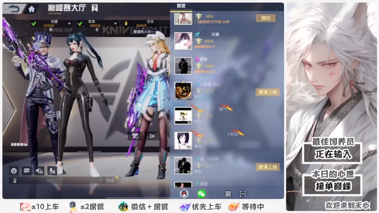 头可断血可流老子是你可遇不可求 第1段