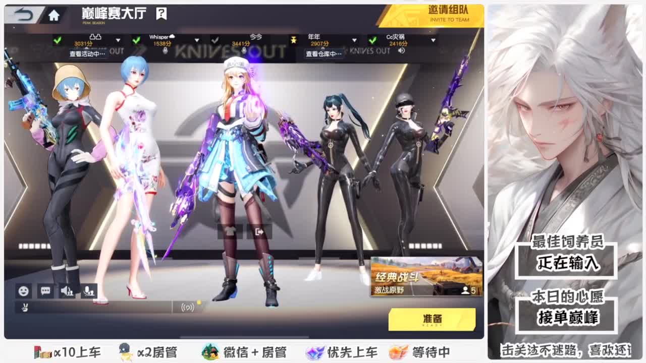 头可断血可流老子是你可遇不可求 第2段