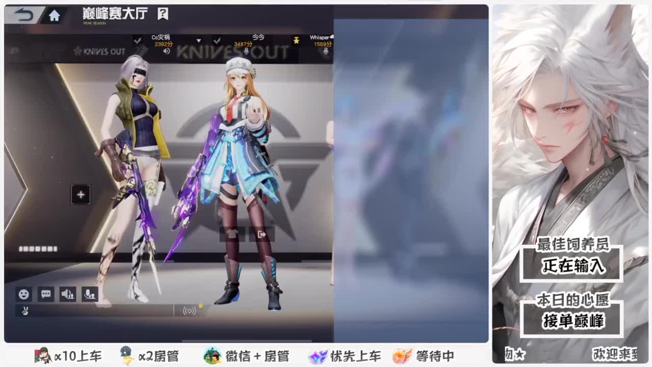 头可断血可流老子是你可遇不可求 第3段