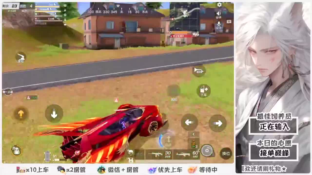 头可断血可流老子是你可遇不可求 第4段