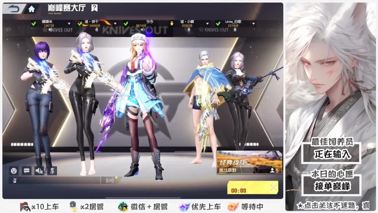 头可断血可流老子是你可遇不可求 第7段