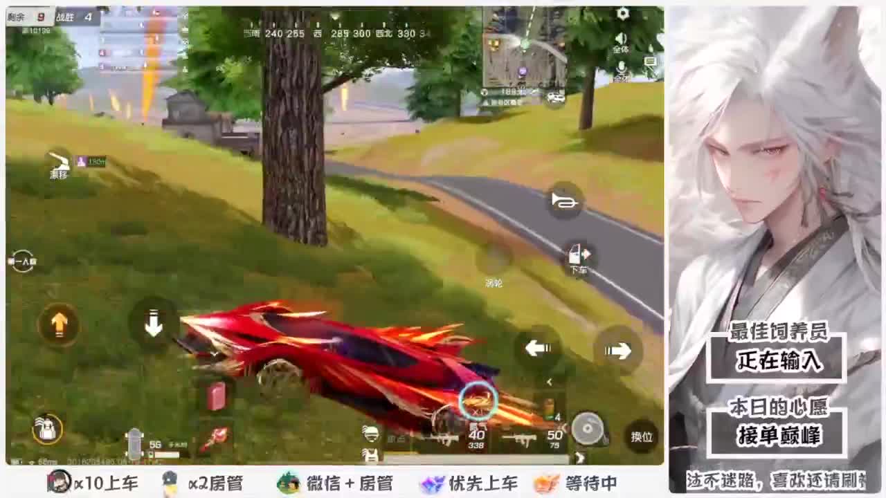 头可断血可流老子是你可遇不可求 第8段