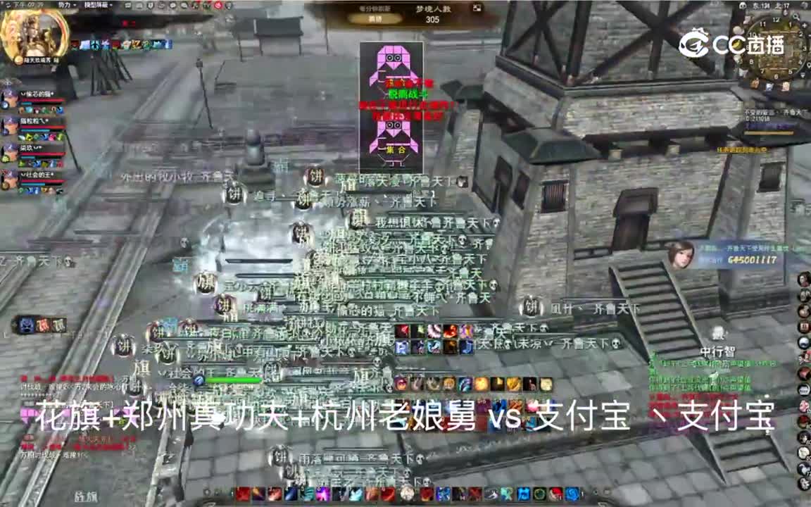 20230818齐鲁天下梦境