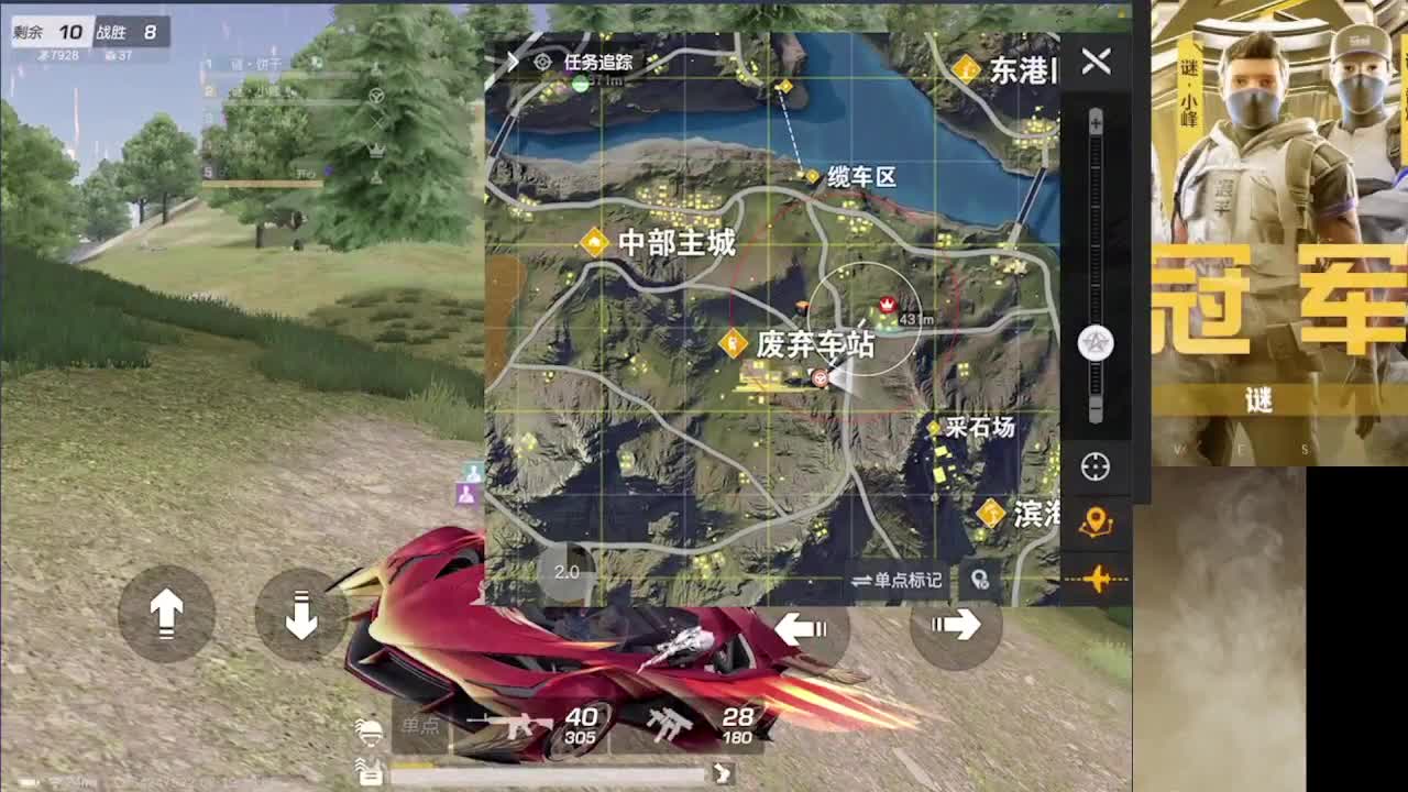 加油 第3段