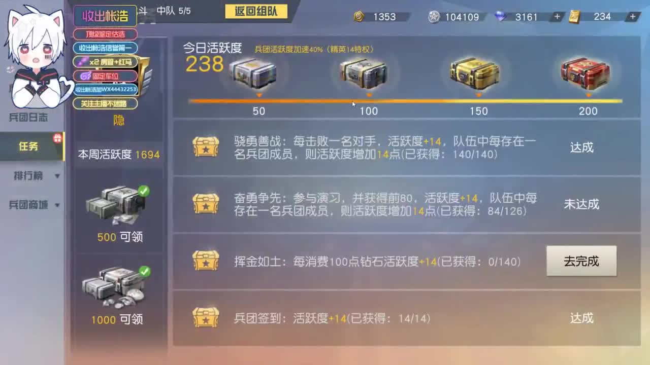 有 宝宝二队 第2段