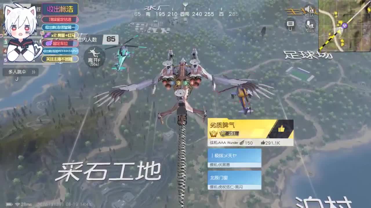 有 宝宝二队 第4段