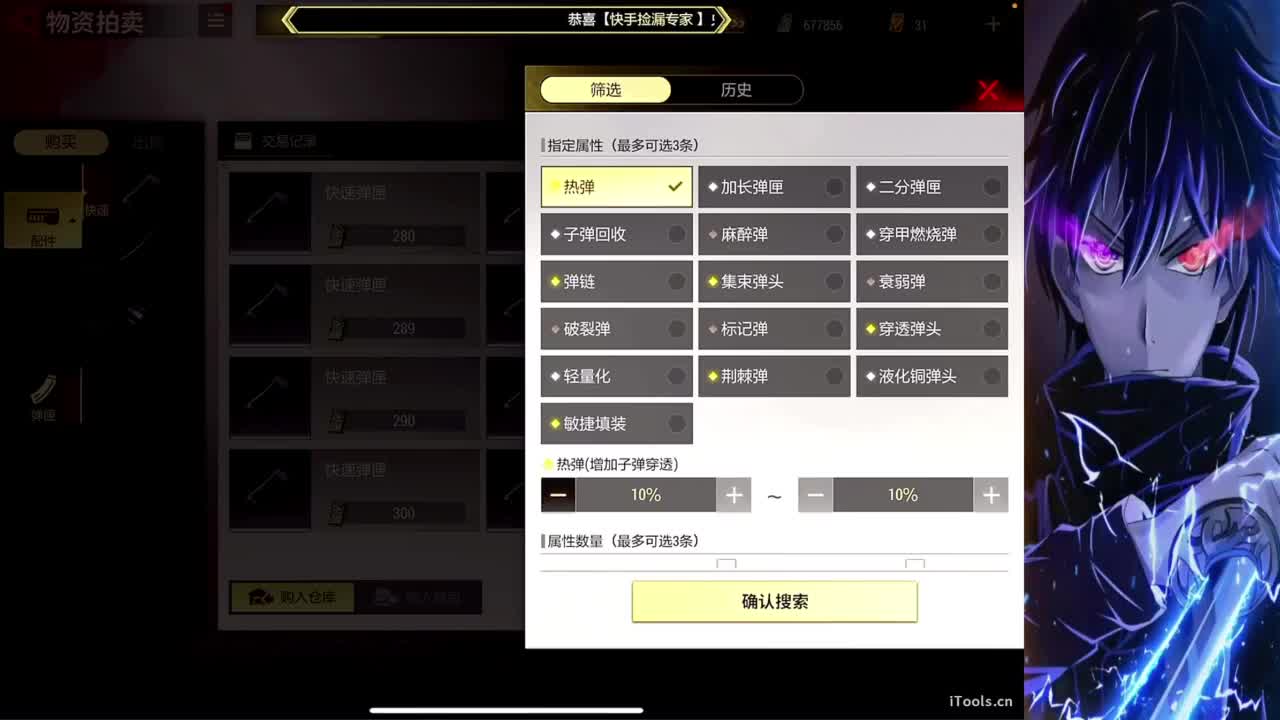 ❤软 第1段
