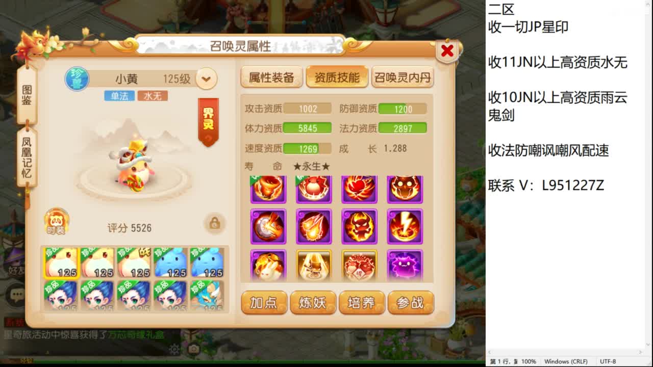 第几分析师？ 第1段