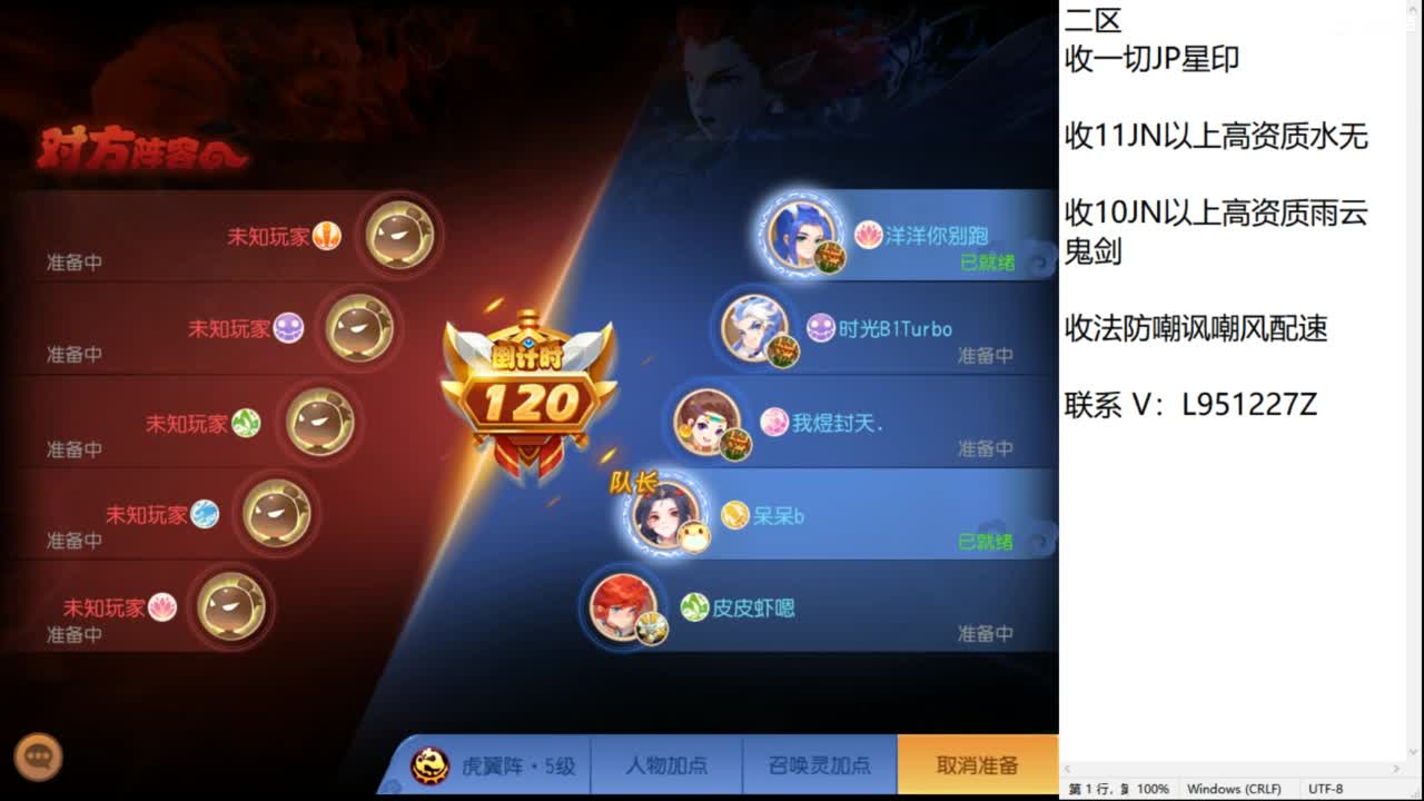 第几分析师？ 第2段
