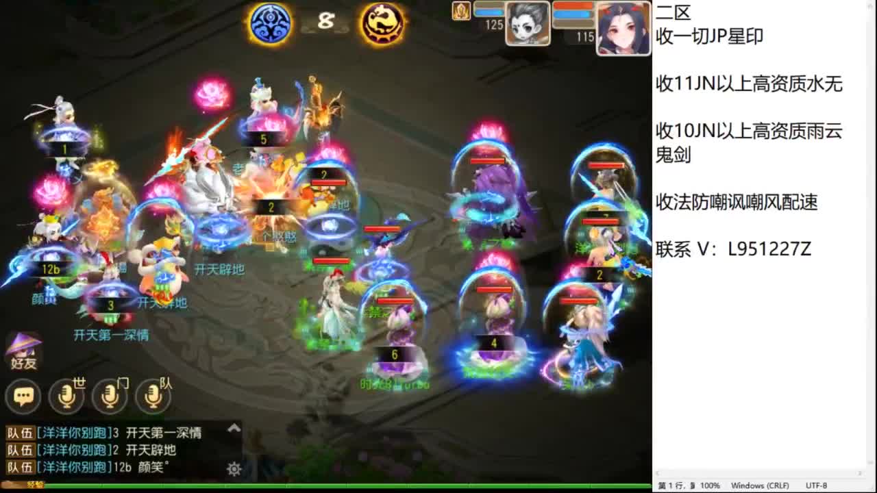 第几分析师？ 第3段