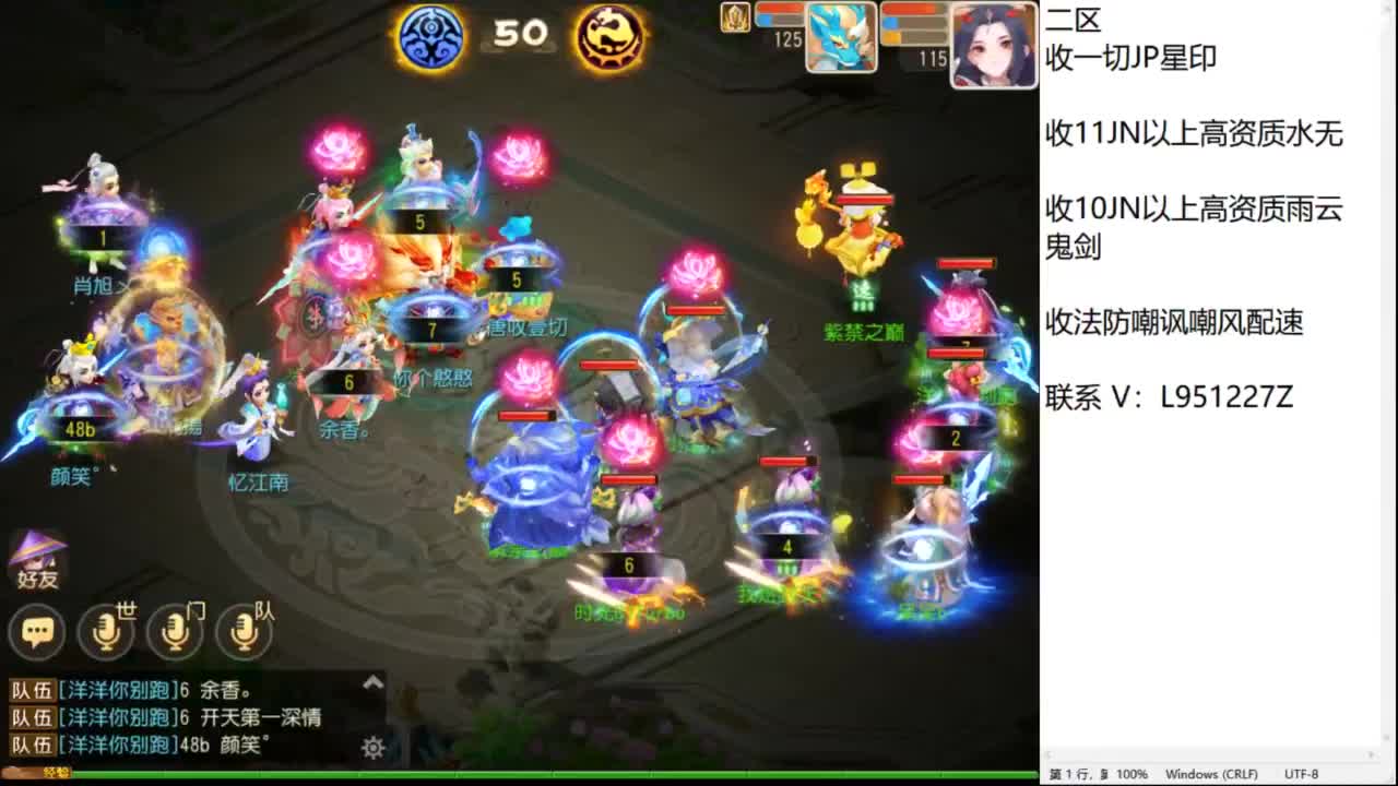 第几分析师？ 第4段