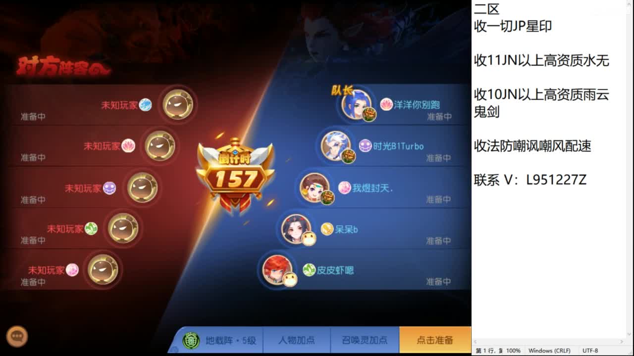 第几分析师？ 第5段