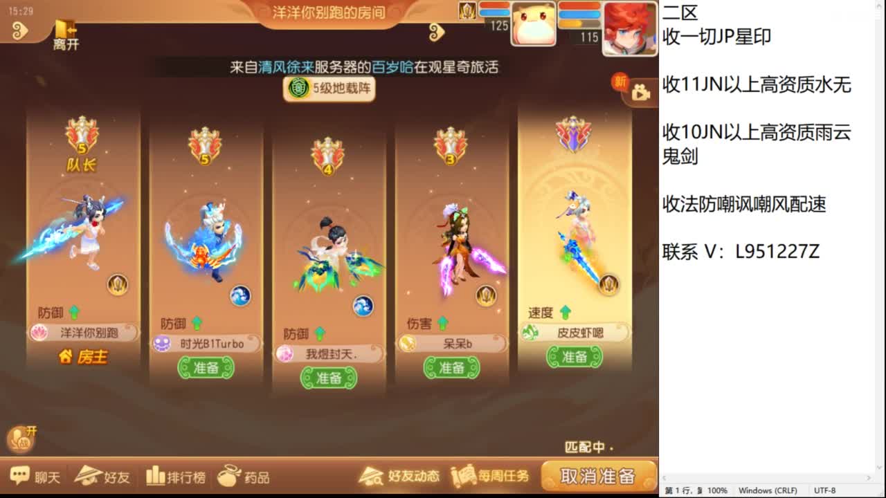 第几分析师？ 第6段