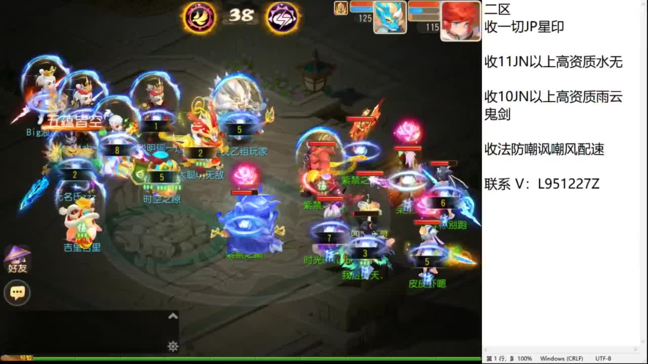第几分析师？ 第9段