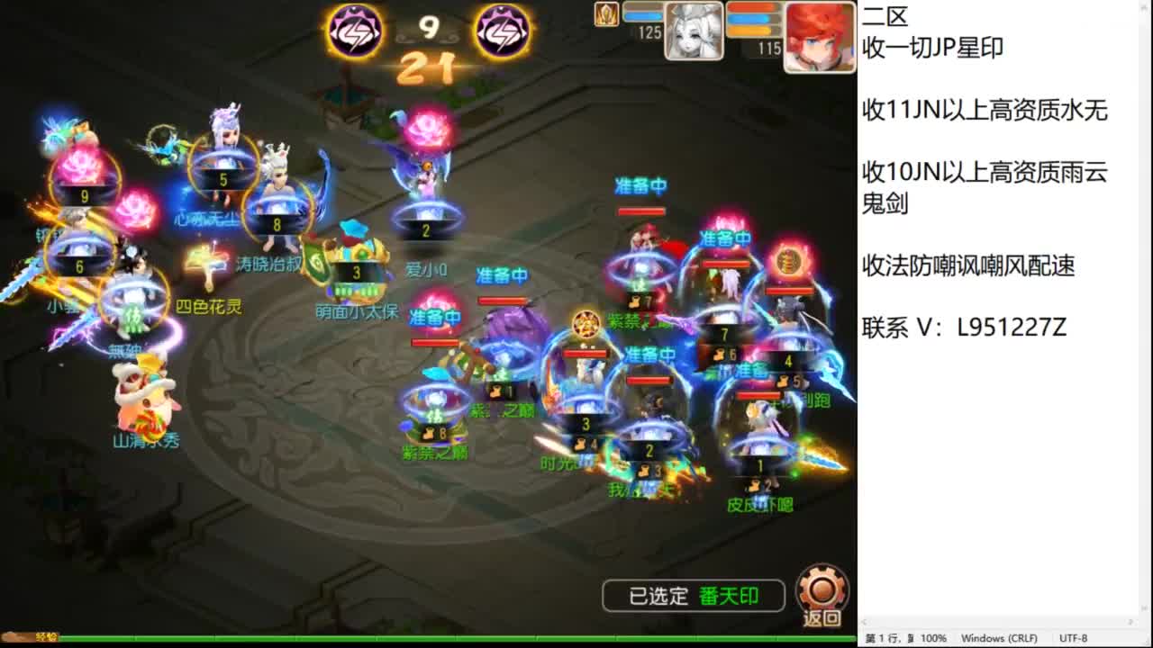 第几分析师？ 第10段
