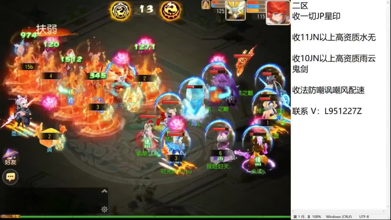 第几分析师？ 第12段