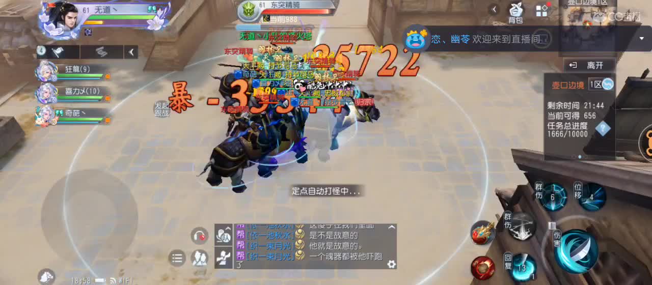 免费送点赞支持一下【谢谢大家】 第2段