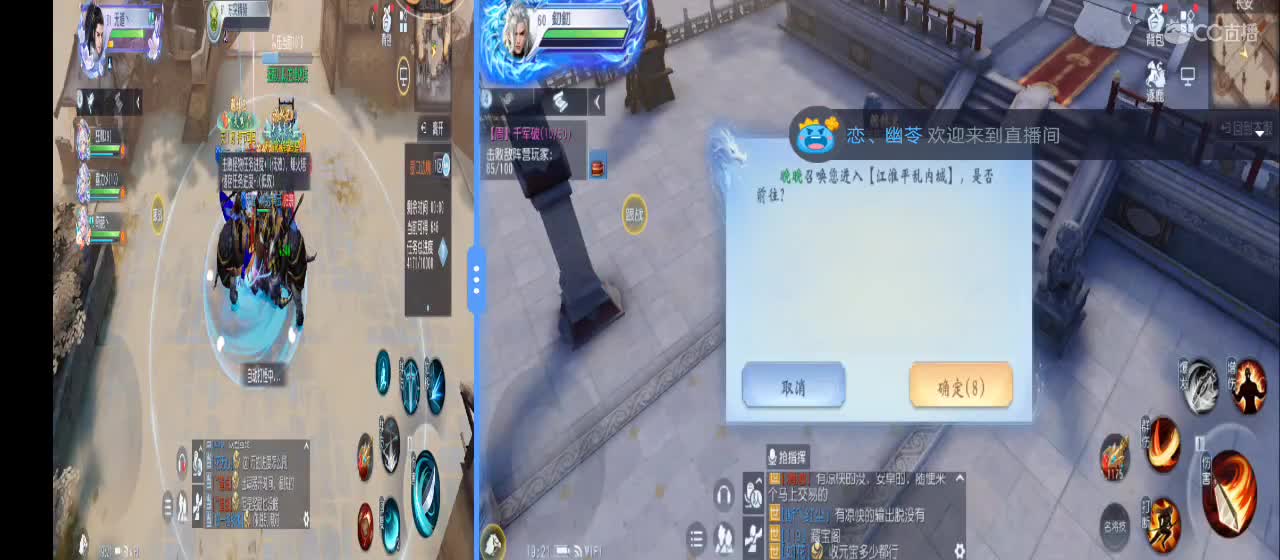 免费送点赞支持一下【谢谢大家】 第3段