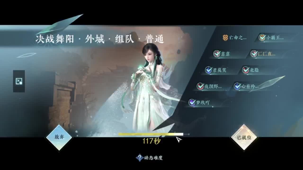 刀剑能不能让我蹲个西皮 第3段