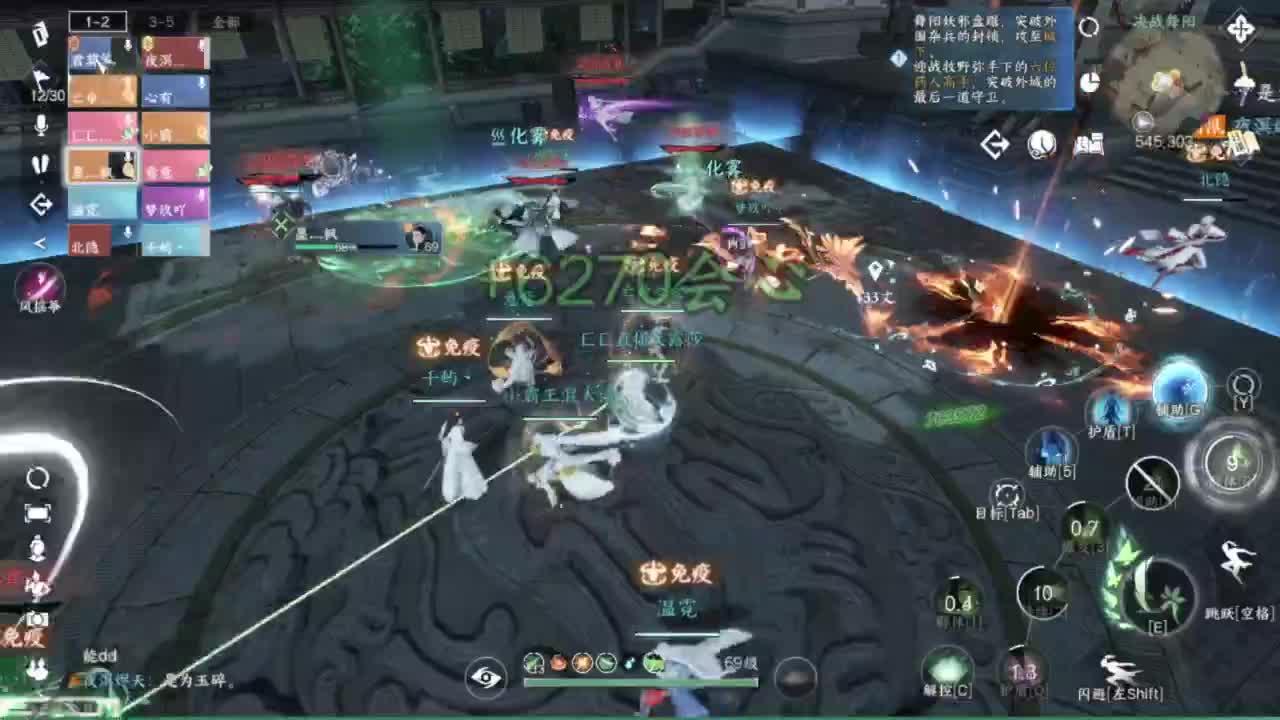刀剑能不能让我蹲个西皮 第4段