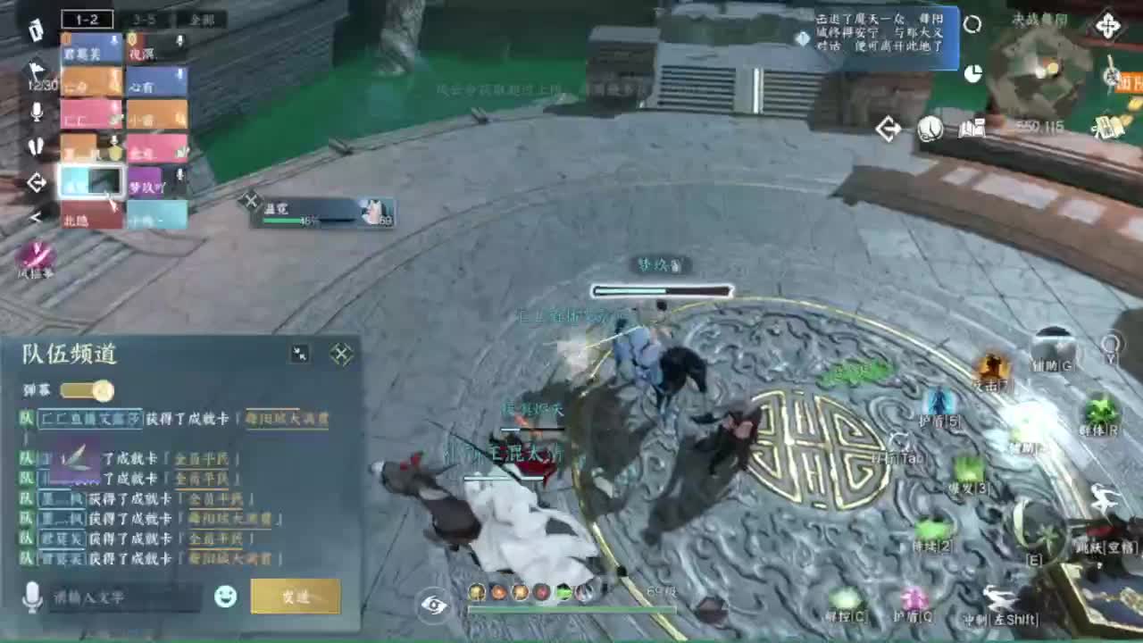 刀剑能不能让我蹲个西皮 第5段