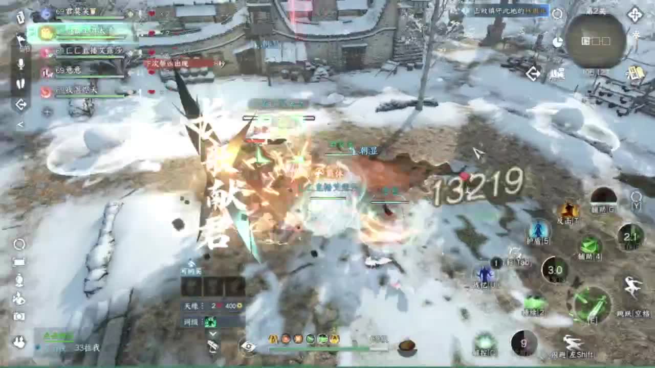 刀剑能不能让我蹲个西皮 第7段