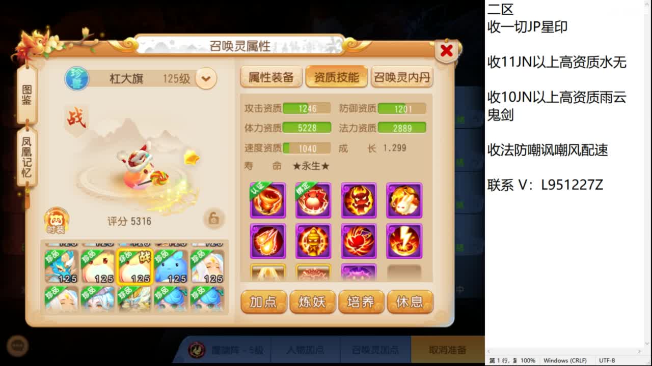 第几分析师？ 第1段