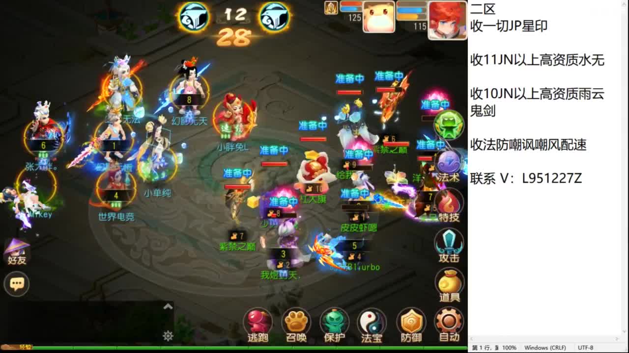 第几分析师？ 第2段