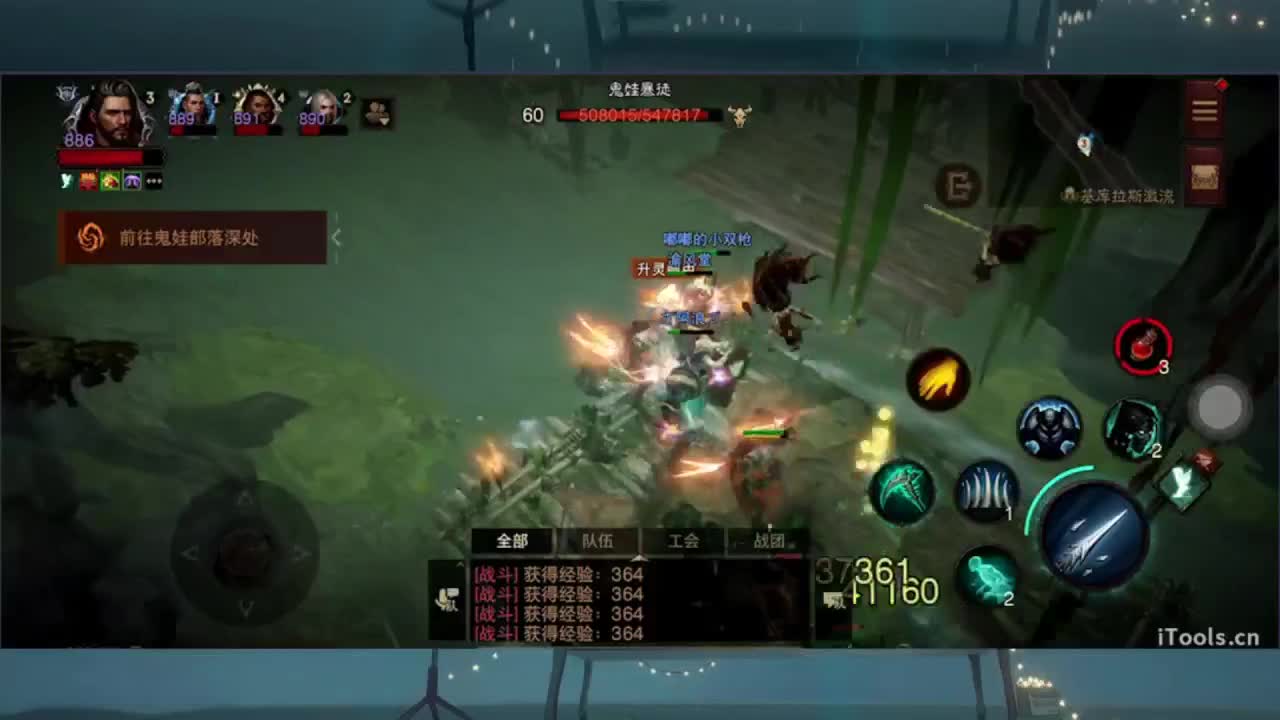 1 第2段