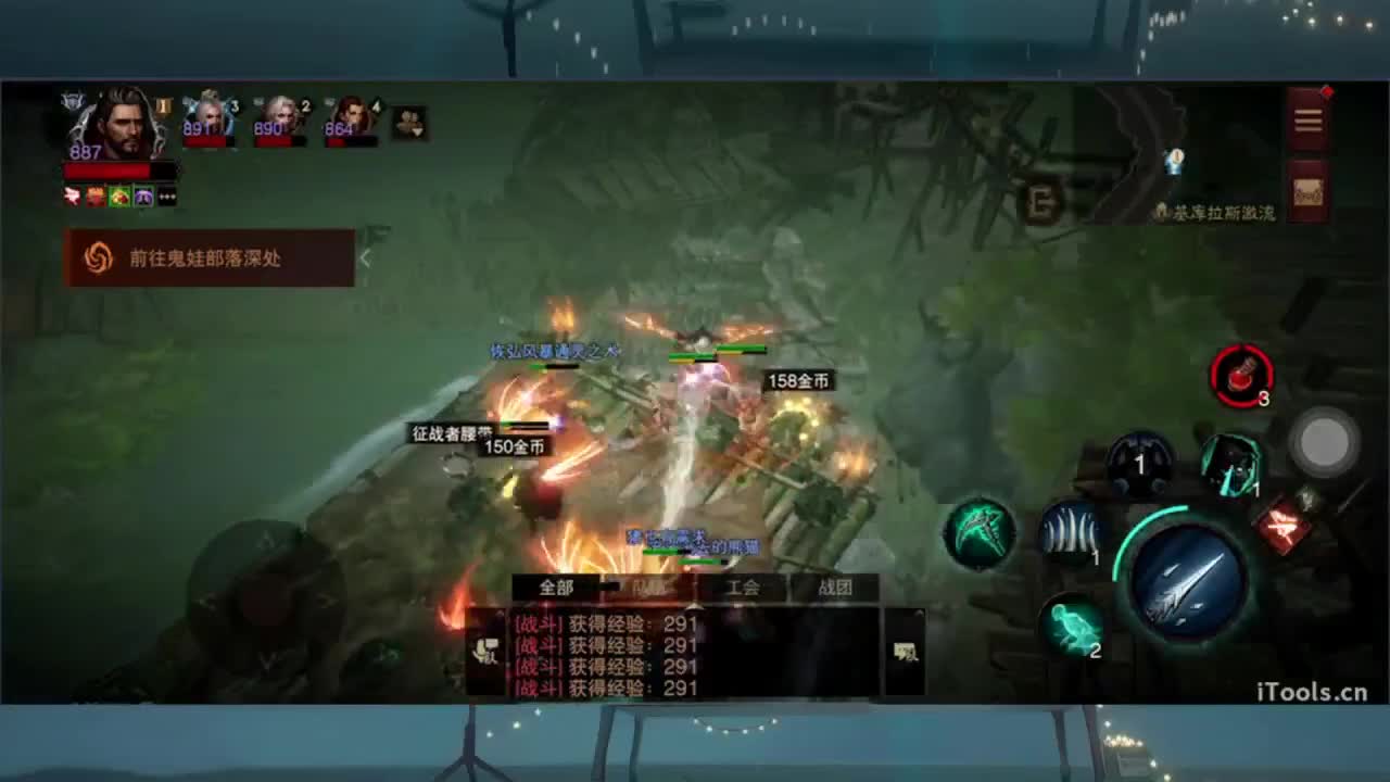 1 第4段