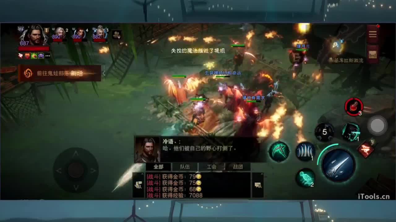 1 第5段