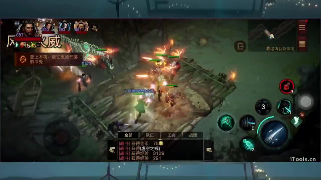 1 第6段