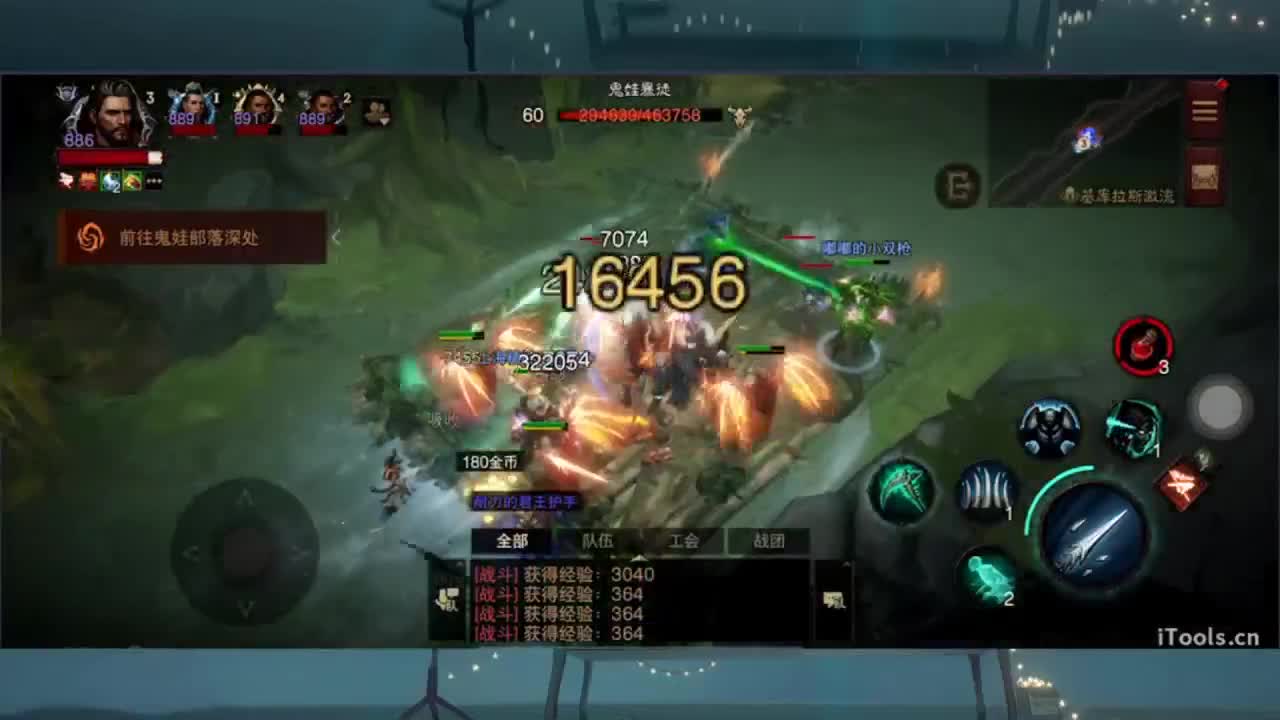1 第7段