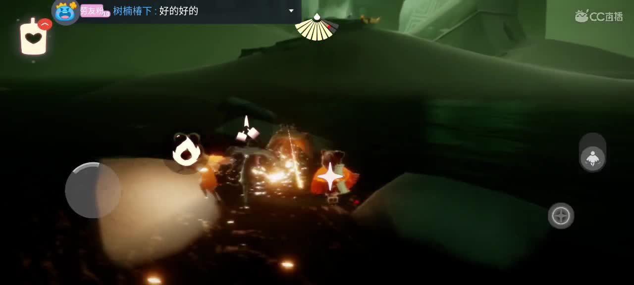 晚间悠闲光遇 第3段