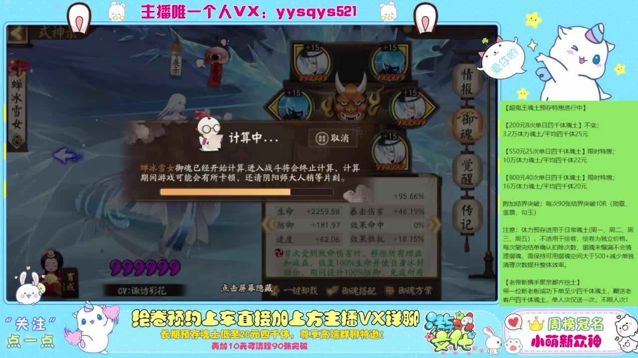等风也等你 第2段
