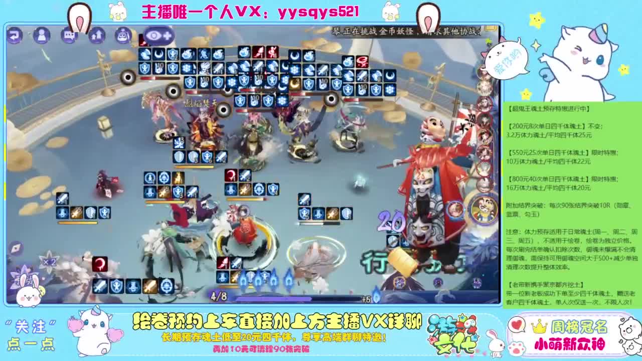 等风也等你 第4段