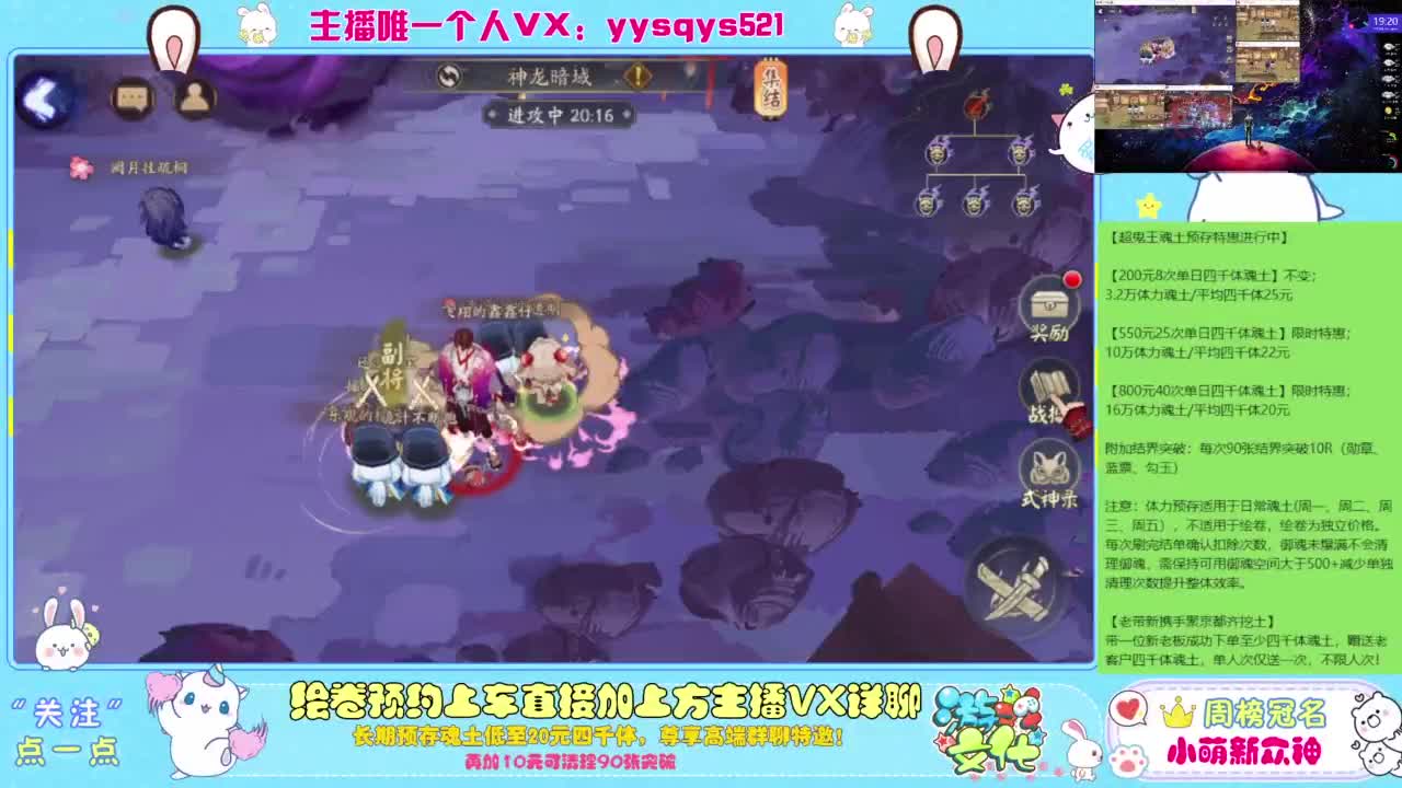 等风也等你 第9段