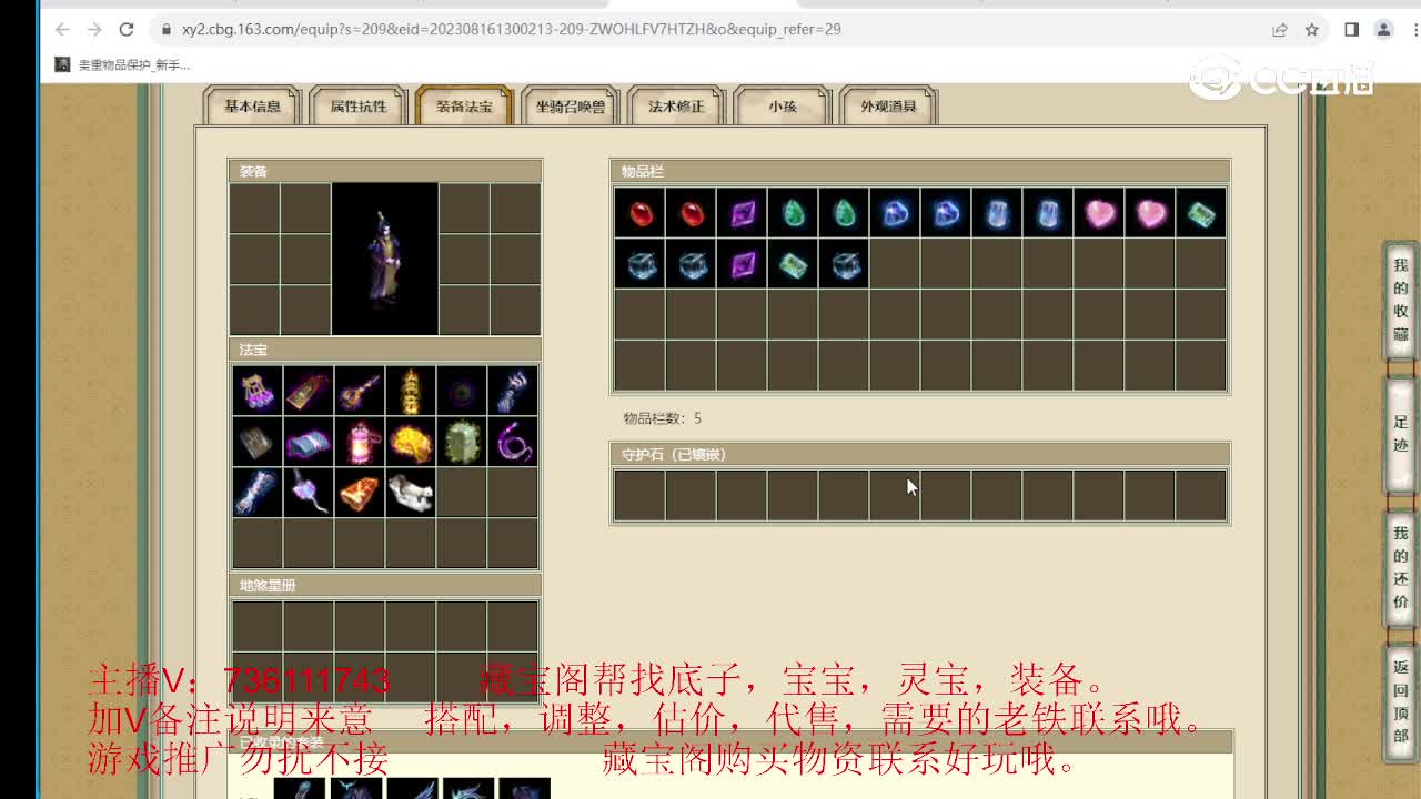 山西新区198级男鬼