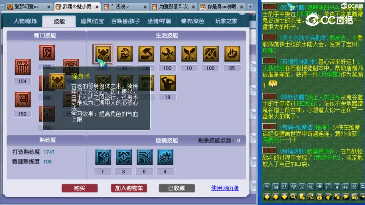 cc_capture_20230819201434