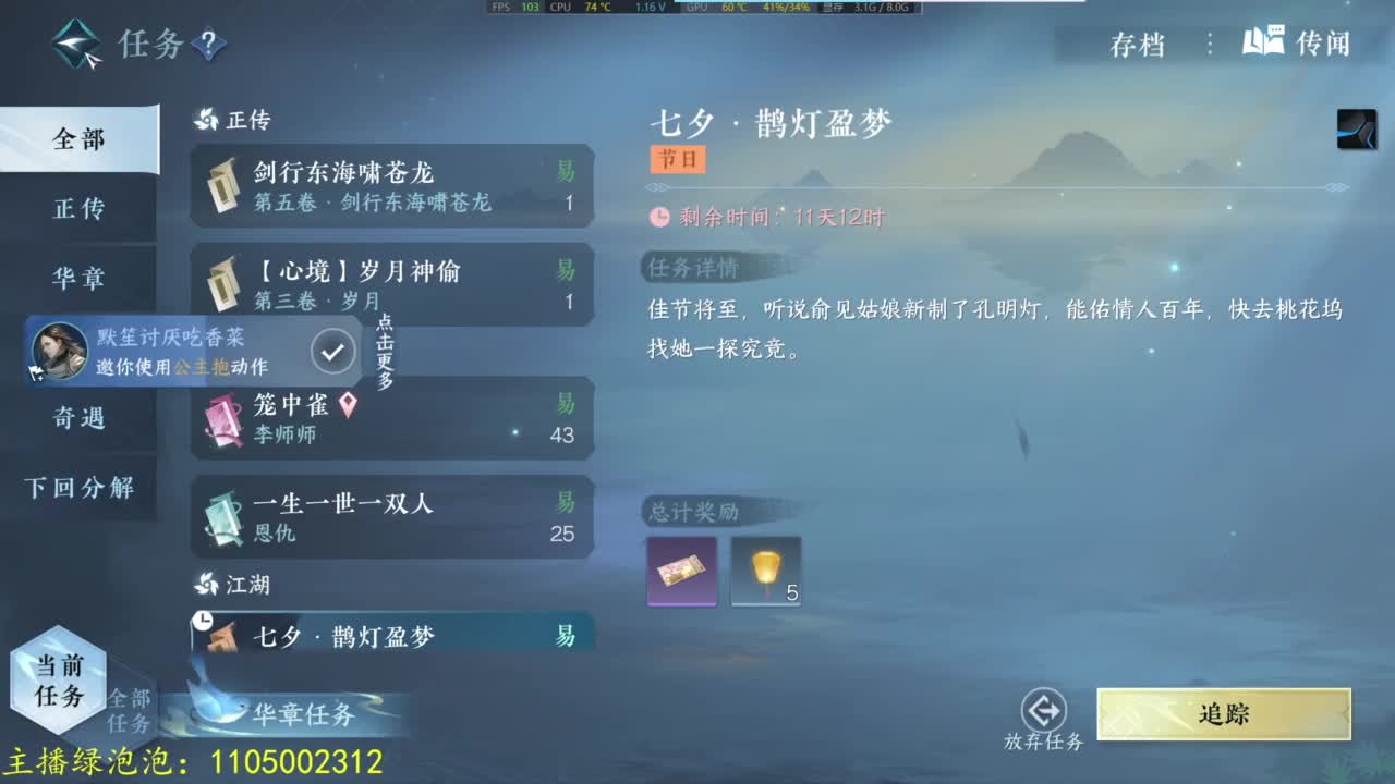 素质极高 第1段