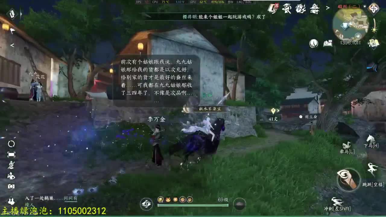 素质极高 第2段