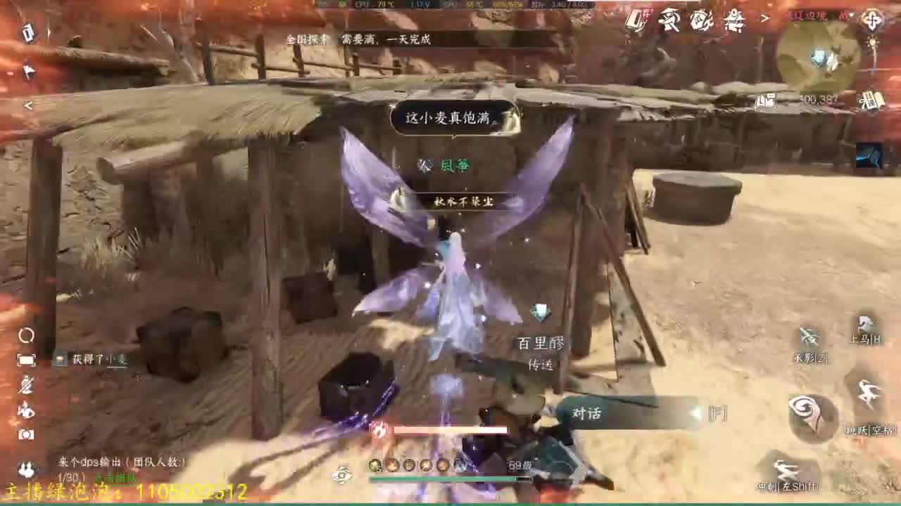 素质极高 第3段