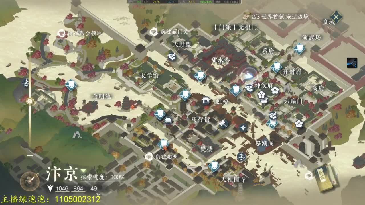 素质极高 第4段