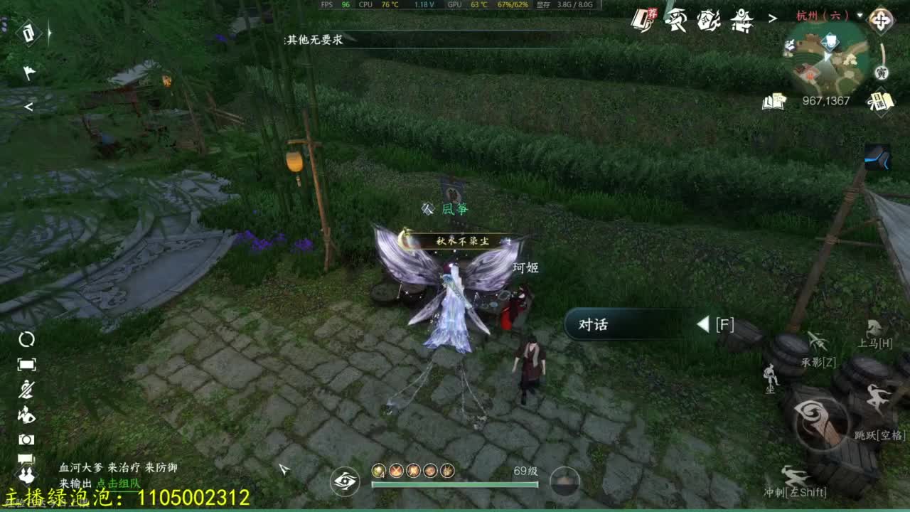 素质极高 第5段