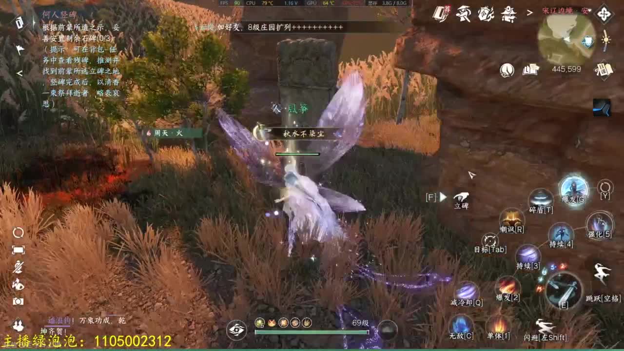素质极高 第6段
